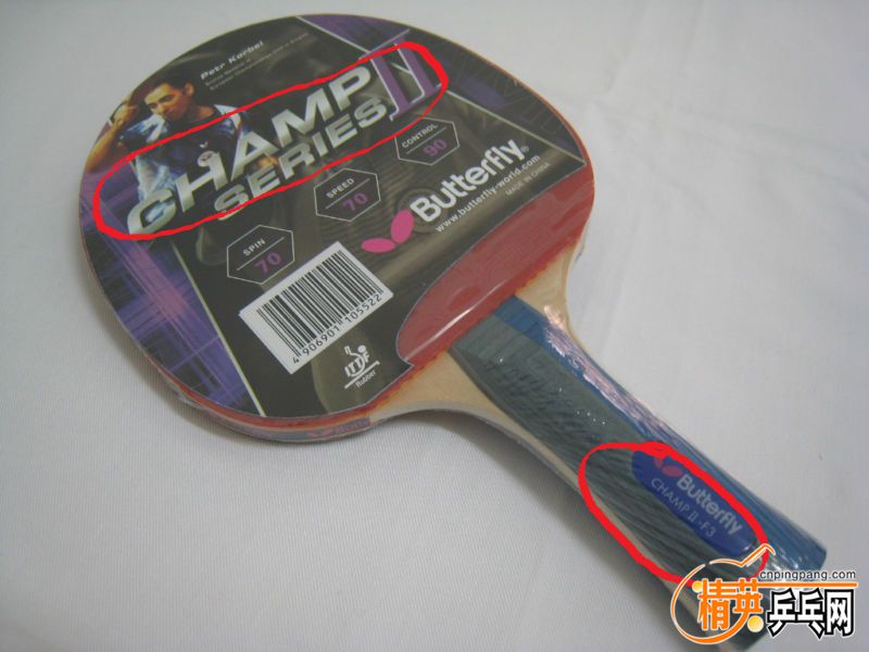 98764678_butterfly-champ-ii-f3-series-table-tennis-bladepaddle-.jpg