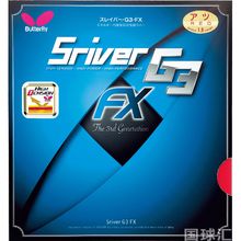 SRIVER-G3 FX.jpg