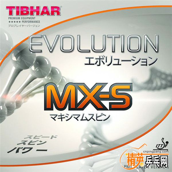 TIBHAR EVOLUTION MX-Sͼ1.jpg