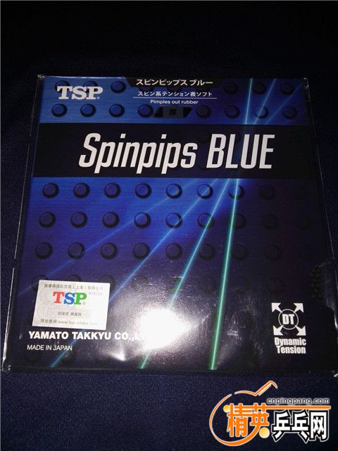 TSP Spinpips BLUE 1.jpg