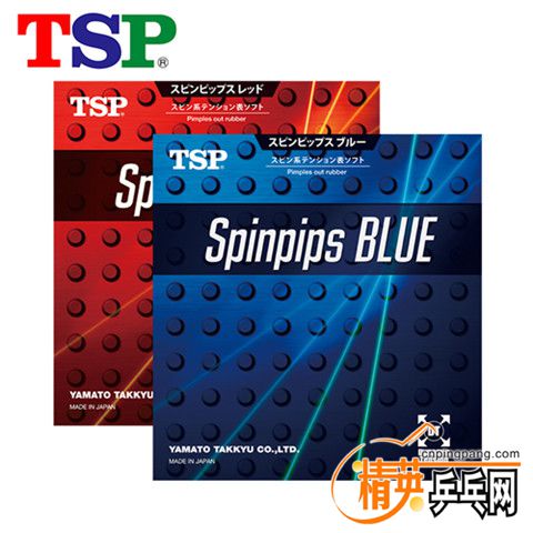 TSP Spinpips BLUE Spinpips RED.jpg