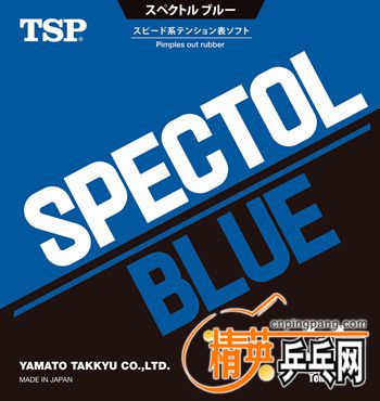 1.TSP SPECTOL BLUE.jpg