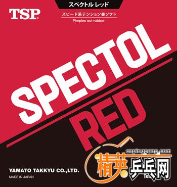1.TSP SPECTOL RED.jpg