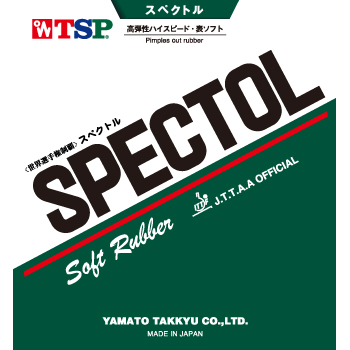 TSP SPECTOL 21 SPONGE (2).jpg
