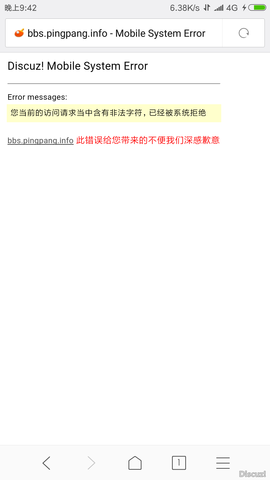 Screenshot_2018-03-09-21-42-39-745_com.android.browser.png