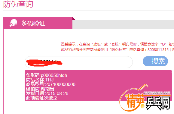 1538963244(1).png