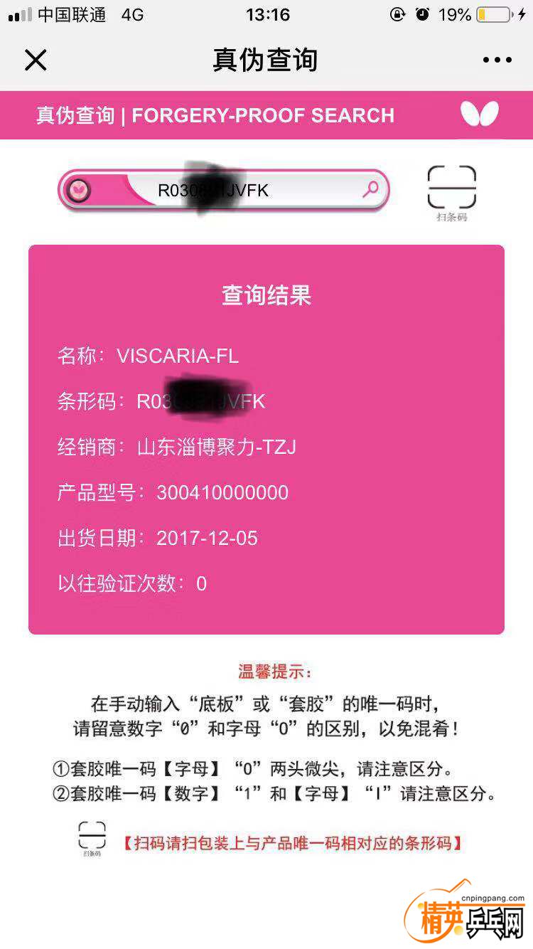 WeChat Image_20181116132847.jpg