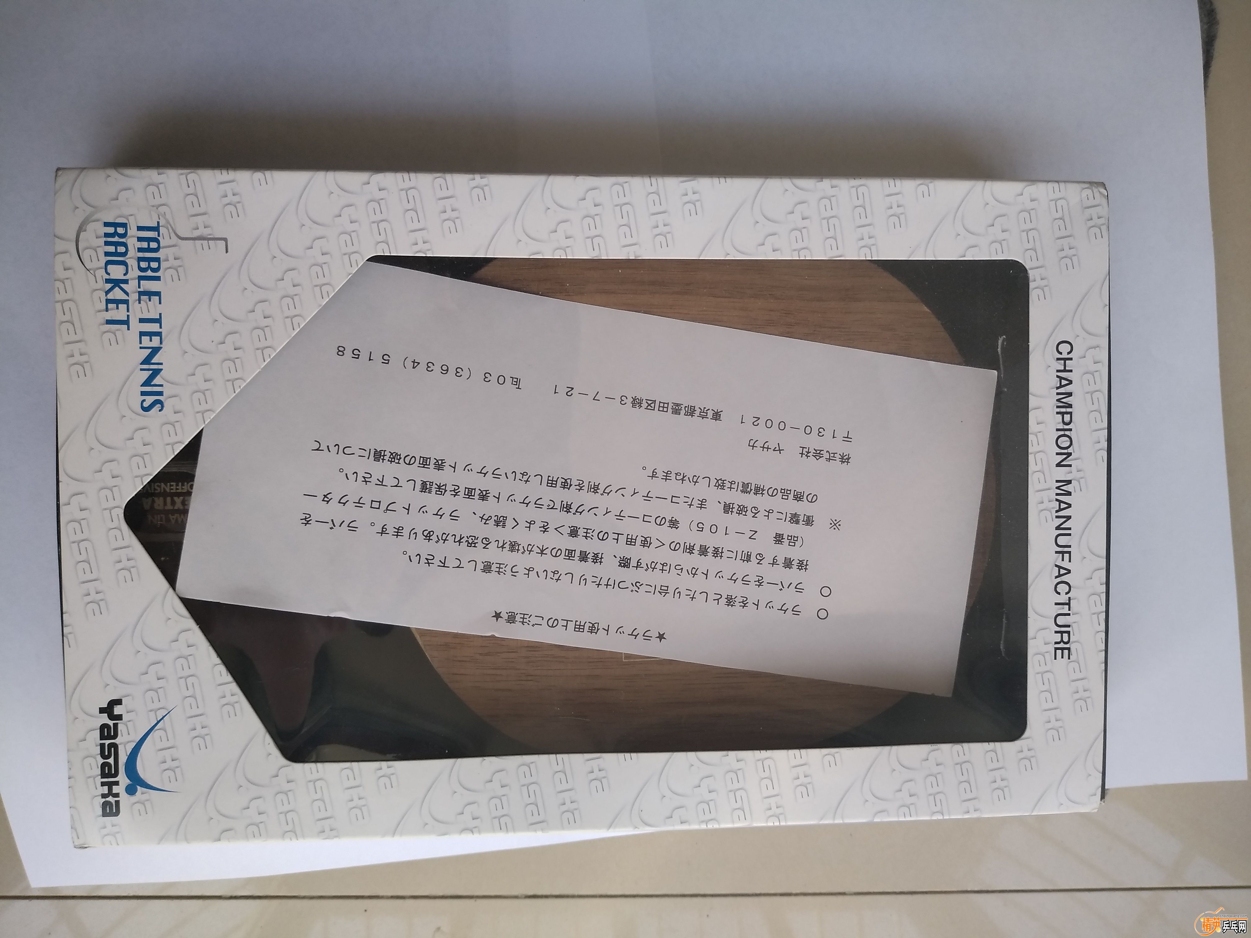 IMG_20190506_161850.jpg