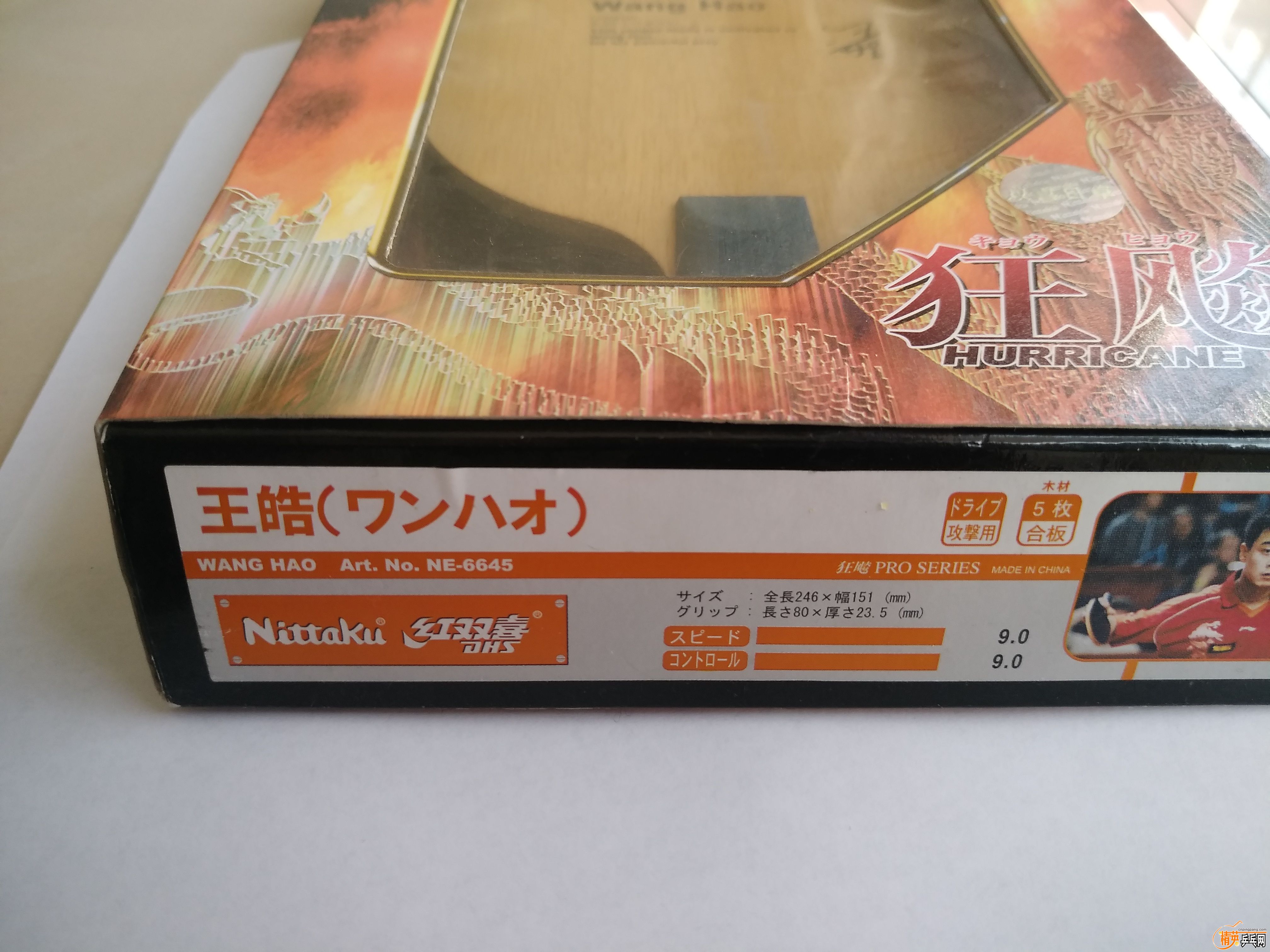 IMG_20190506_161606.jpg