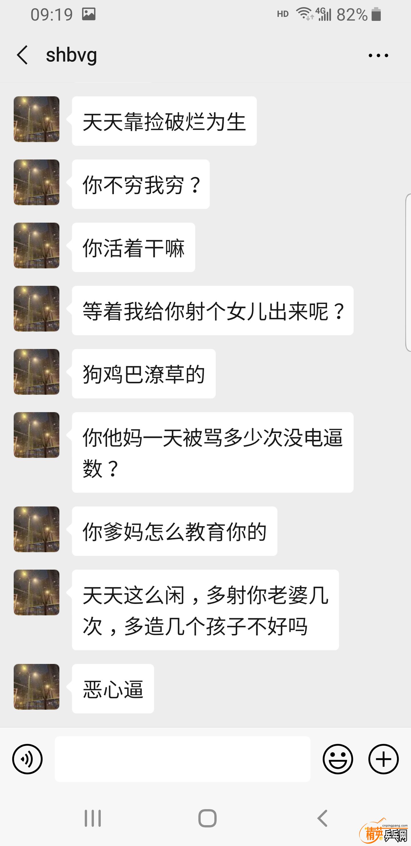 Screenshot_20191229-091937_WeChat.jpg