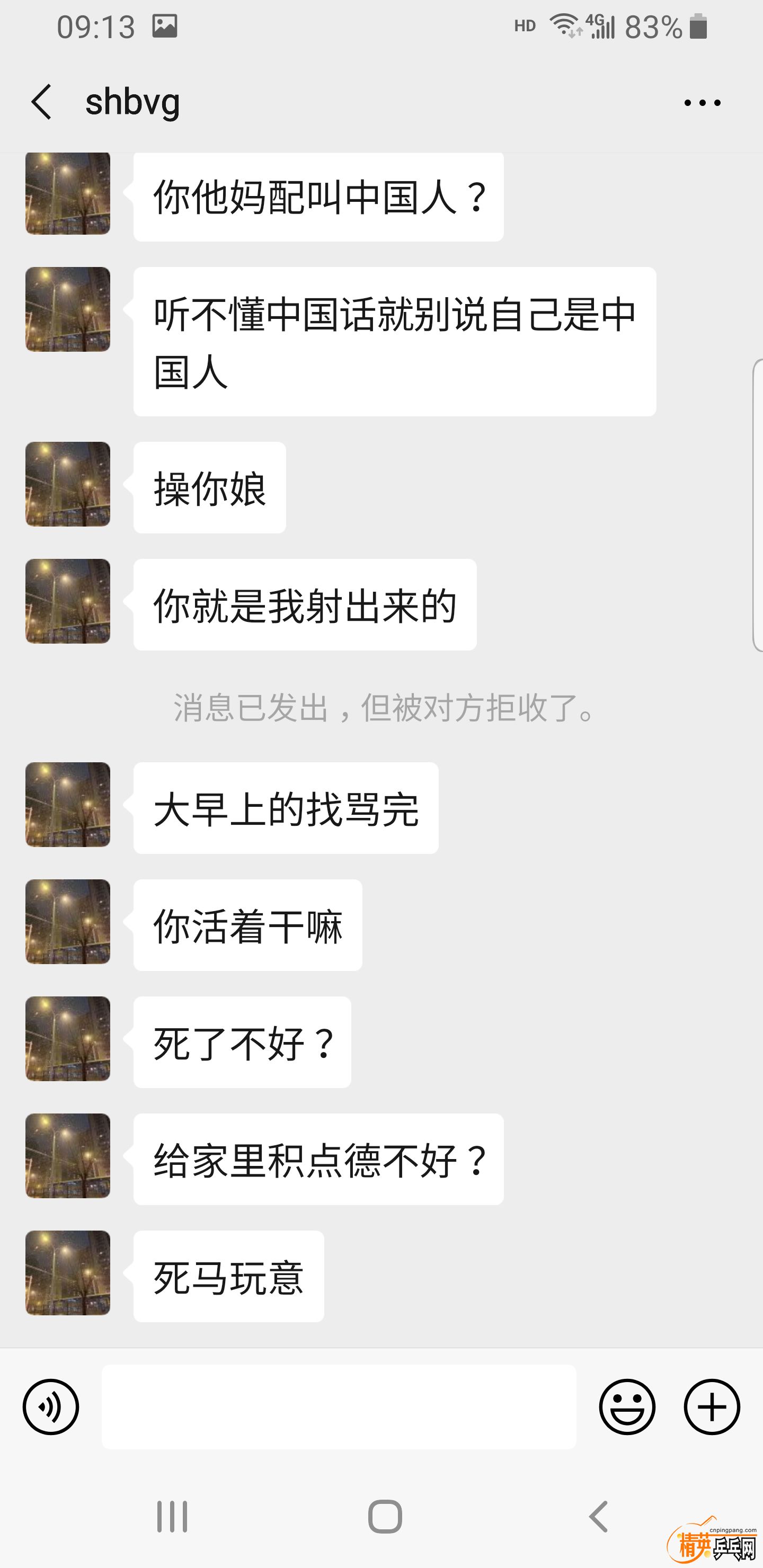 Screenshot_20191229-091334_WeChat.jpg