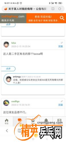 Screenshot_2020-04-25-10-54-31-342_com.miui.gallery.jpg