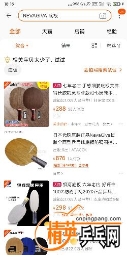 Screenshot_2020-06-11-18-16-25-124_com.taobao.taobao.jpg