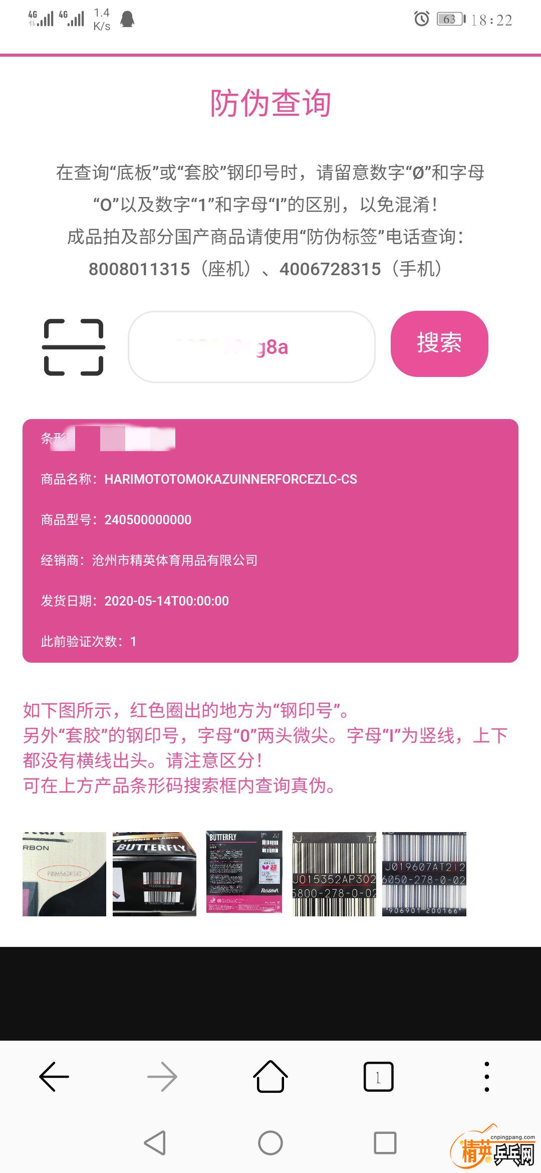 Screenshot_20200615_182239_com.huawei.browser_.jpg