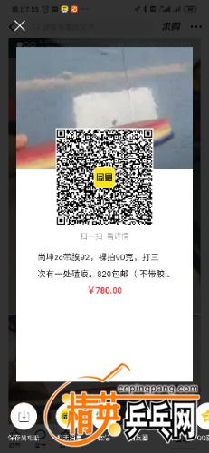 Screenshot_2020-11-09-19-55-55-514_com.taobao.idlefish.jpg