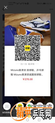 Screenshot_20201203_201826_com.taobao.idlefish.jpg