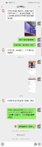 Screenshot_20210527_122221_com.tencent.mm.jpg