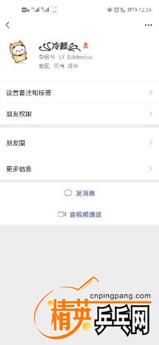 Screenshot_20210527_122453_com.tencent.mm.jpg