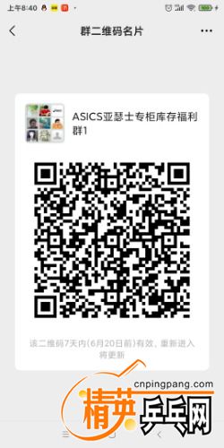 Screenshot_2021-06-13-08-40-10-434_com.tencent.mm.jpg
