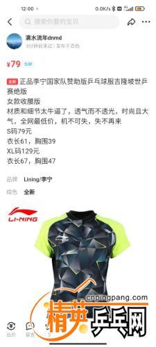 Screenshot_2021-10-23-12-00-46-481_com.taobao.idlefish.jpg