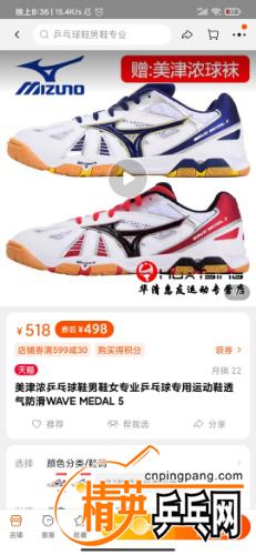 Screenshot_2021-11-19-20-36-39-307_com.taobao.taobao.jpg