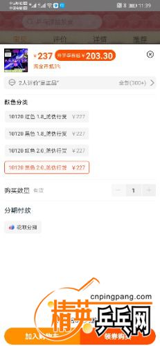 Screenshot_20230205_113939_com.taobao.taobao.jpg