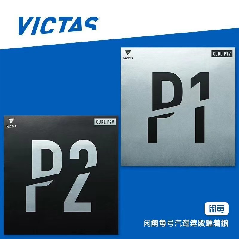 VICTASP2V1.0/1.5+VICTASD11.3