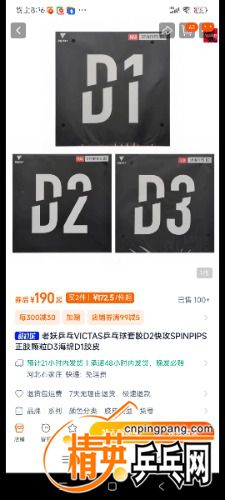 Screenshot_2024-09-08-12-53-34-611_com.taobao.idlefish.jpg