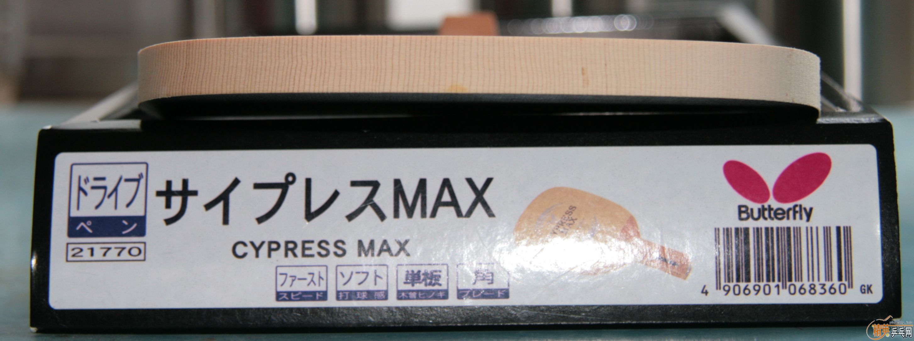 һCypress Max