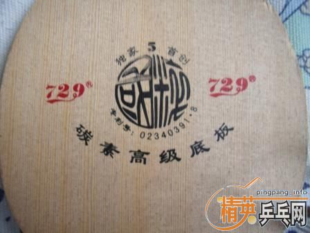 �ͼ۳��Ϻ�˫ϲ��729̼�ؼ��׽�