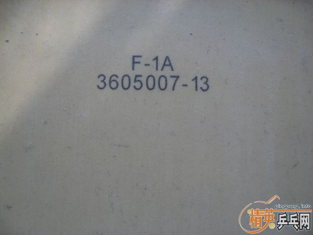  F1-A ֱ 14.7 14.8 2.0mm