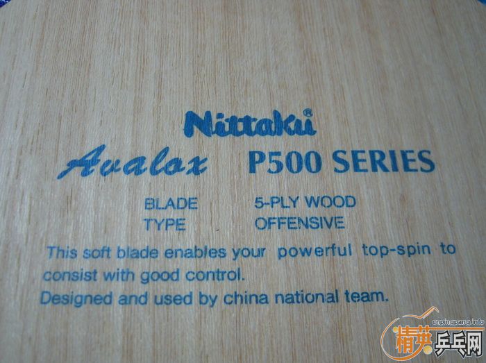 nittaku Avalox P 500 ۸570