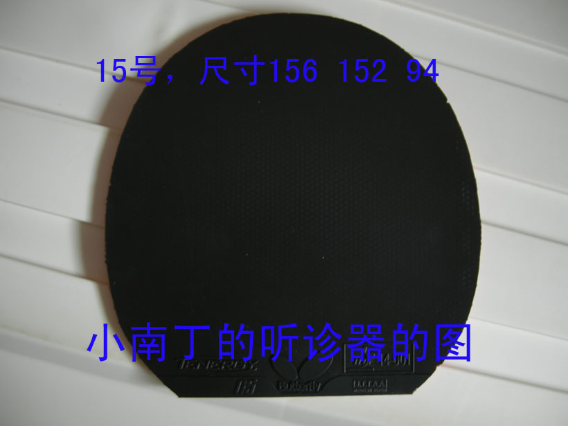 T0505FX6405