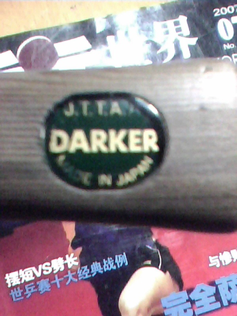 Darker 90 FL