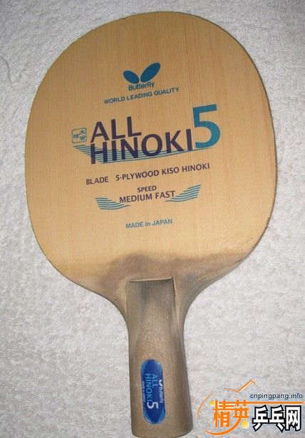 ·  ALL HINOKI 5CS  300Ԫ