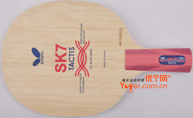 SK7 Tactis  ʺϴ