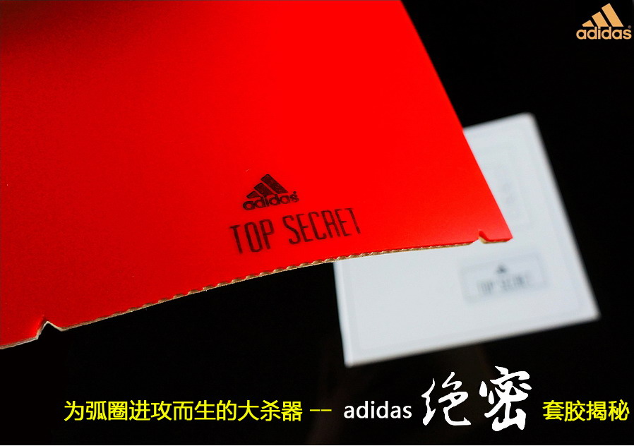 ԭΪȦĴɱAdidas ϴ˹ Top Secret   ׽