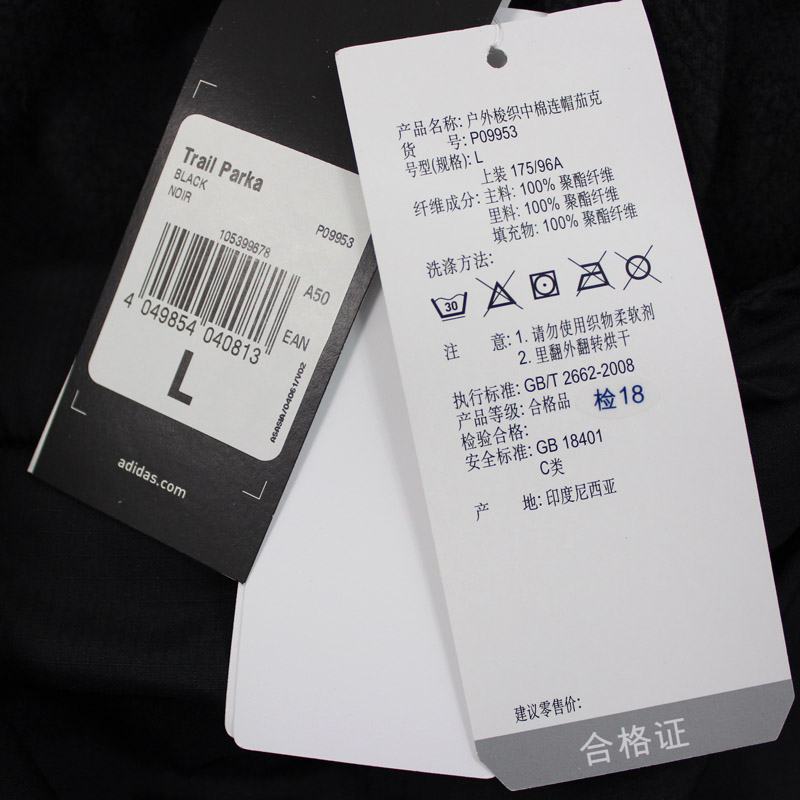 399Ԫ���ʰ��ϴ�˹P09953ר�񶬼��޷�����������S�룬�ʺ�165-170���ߡ�