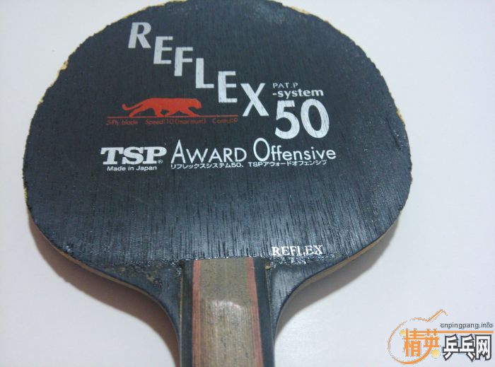 TSP REFLEX50 FLһ飡