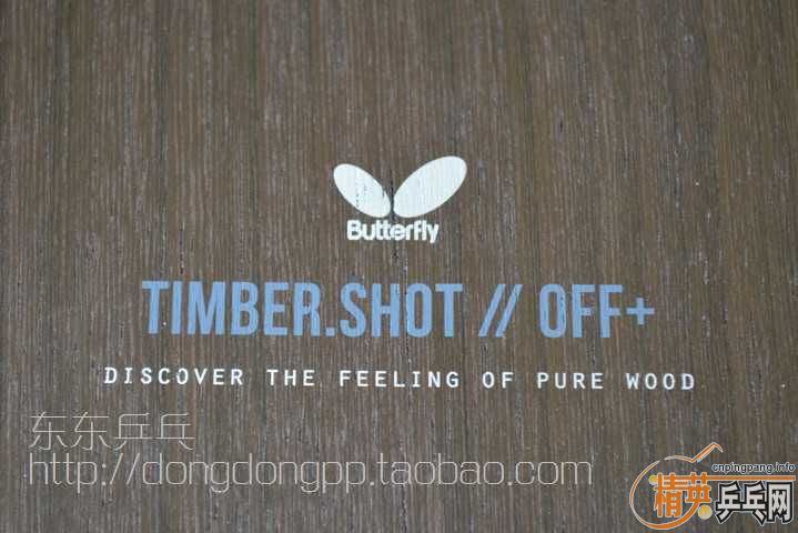 Ҵīװ֪ܺ butterfly ī timbershot 7ľ