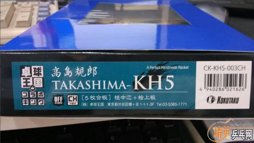 ձԭװTAKASHIMA-KH5ֱ