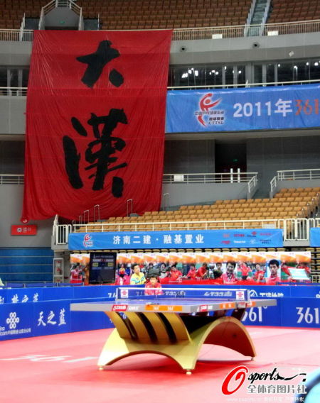 ³������ӭս�Ĵ�