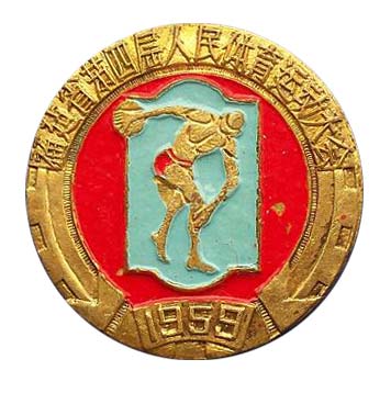 ͼ-ƹ򸣽ʡ1959ƹ