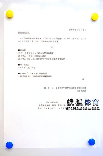 ͼ�ģ���ƹ�������з����� ���²�ȡ��ʩͨ��