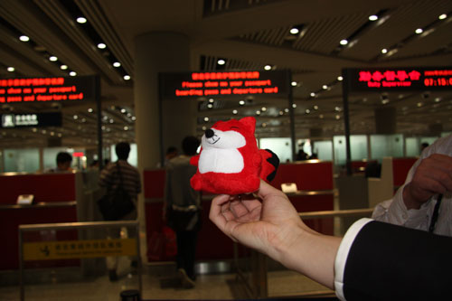 ͼ�ģ��Ѻ�������ս��������ƹ�� С��������