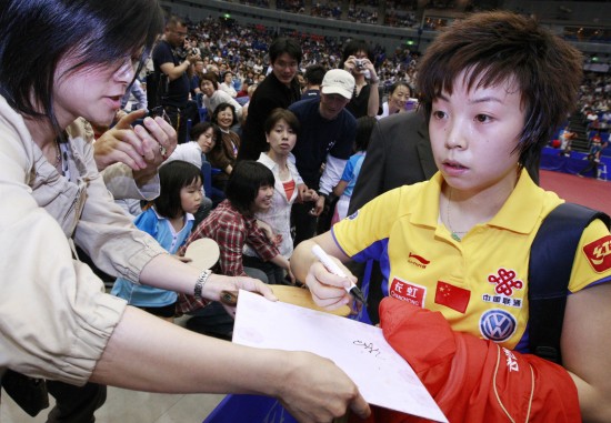 ͼ��-��ƹ��Ů���������������ʤ��Ϊ����ǩ��