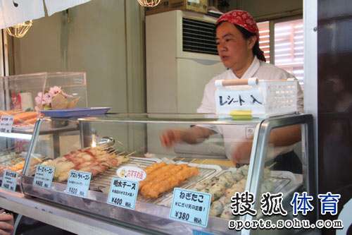 ͼ�ģ��Ѻ�������ս��������� �ձ���ͷ��ʳ