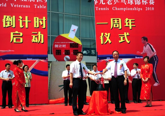 ͼ��-����Ԫ��������һ���굹��ʱ������ʽ����