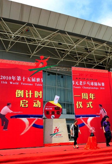 ͼ��-����Ԫ��������ʱһ���굹��ʱ�ƴ���