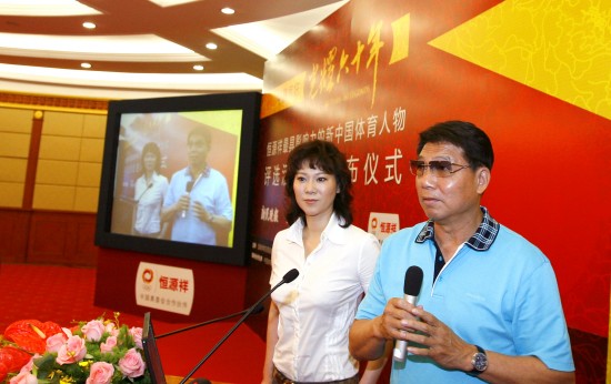 ͼ��-����ҫ60�ꡱ���й�����������ѡ�������ϯ